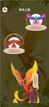 召唤神龙万宁大招版免广告