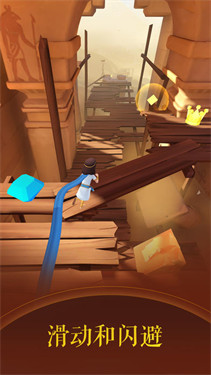 滚动的天空2无限钻石