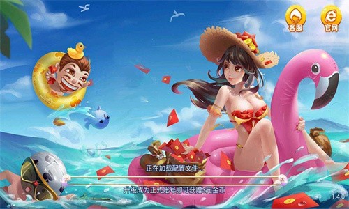 唯一棋牌v1qp