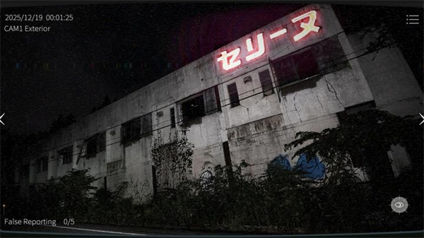 日本事故物件监视协会2中文版