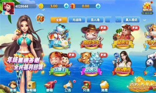 唯一棋牌v1qp