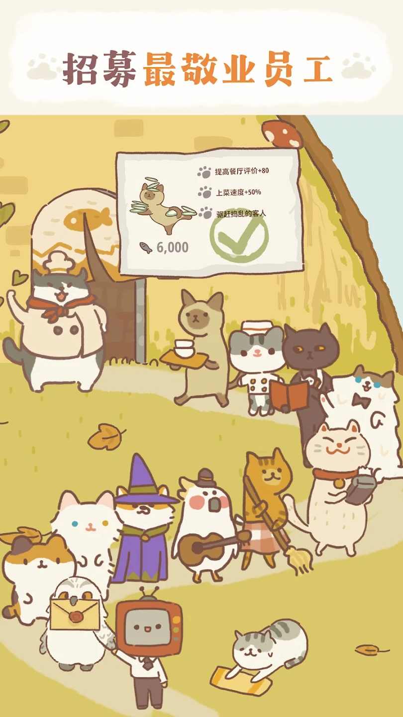 动物餐厅无限钻石