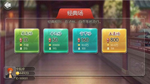 泸州大贰单机免费下载安装