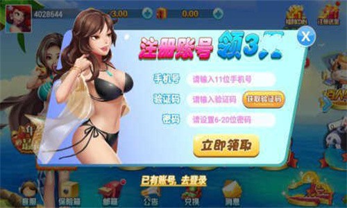 唯一棋牌v1qp