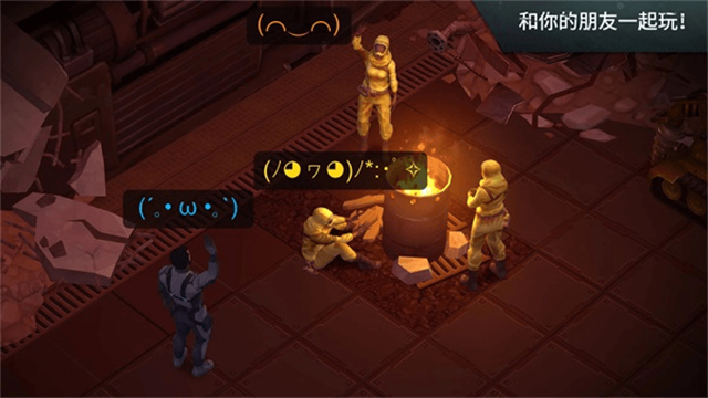 地球末日生存无限资源版