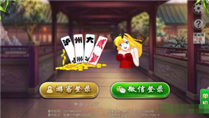 泸州大贰单机免费下载安装