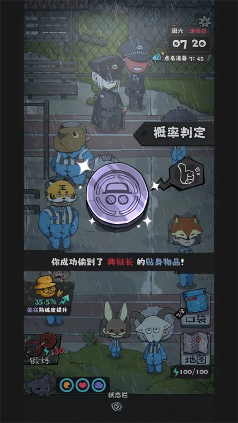 抽卡监狱2最新版