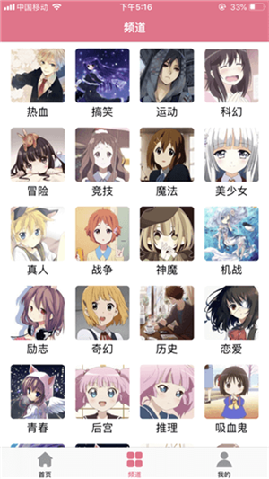 啵乐漫画无广告版