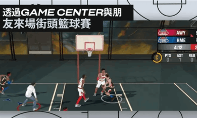 NBA2K25梦幻球队中文版