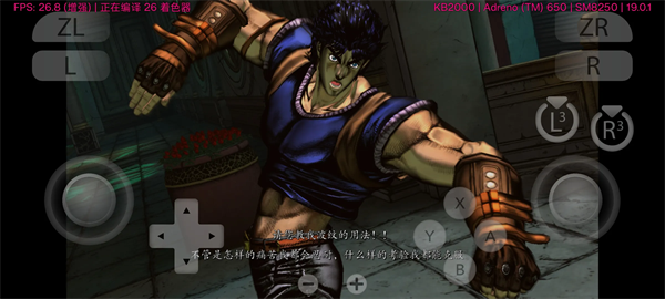 JOJO的奇妙冒险群星之战重置版