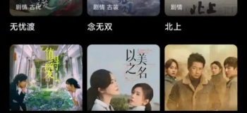 追剧达人追剧软件