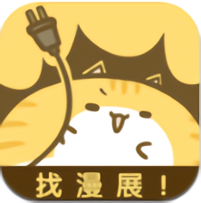 风之漫画免费漫画