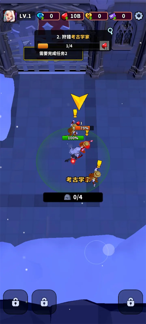 血色入侵内置MOD菜单最新版