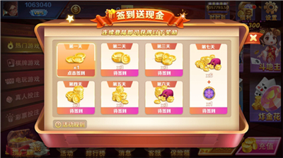 24棋牌vip贵宾官网