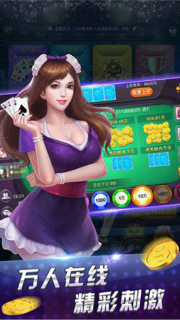 先知棋牌旧版本