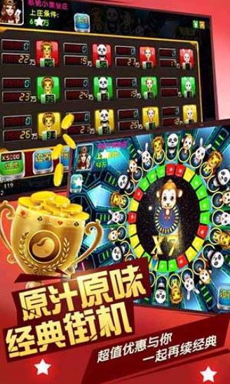 森林舞会ios