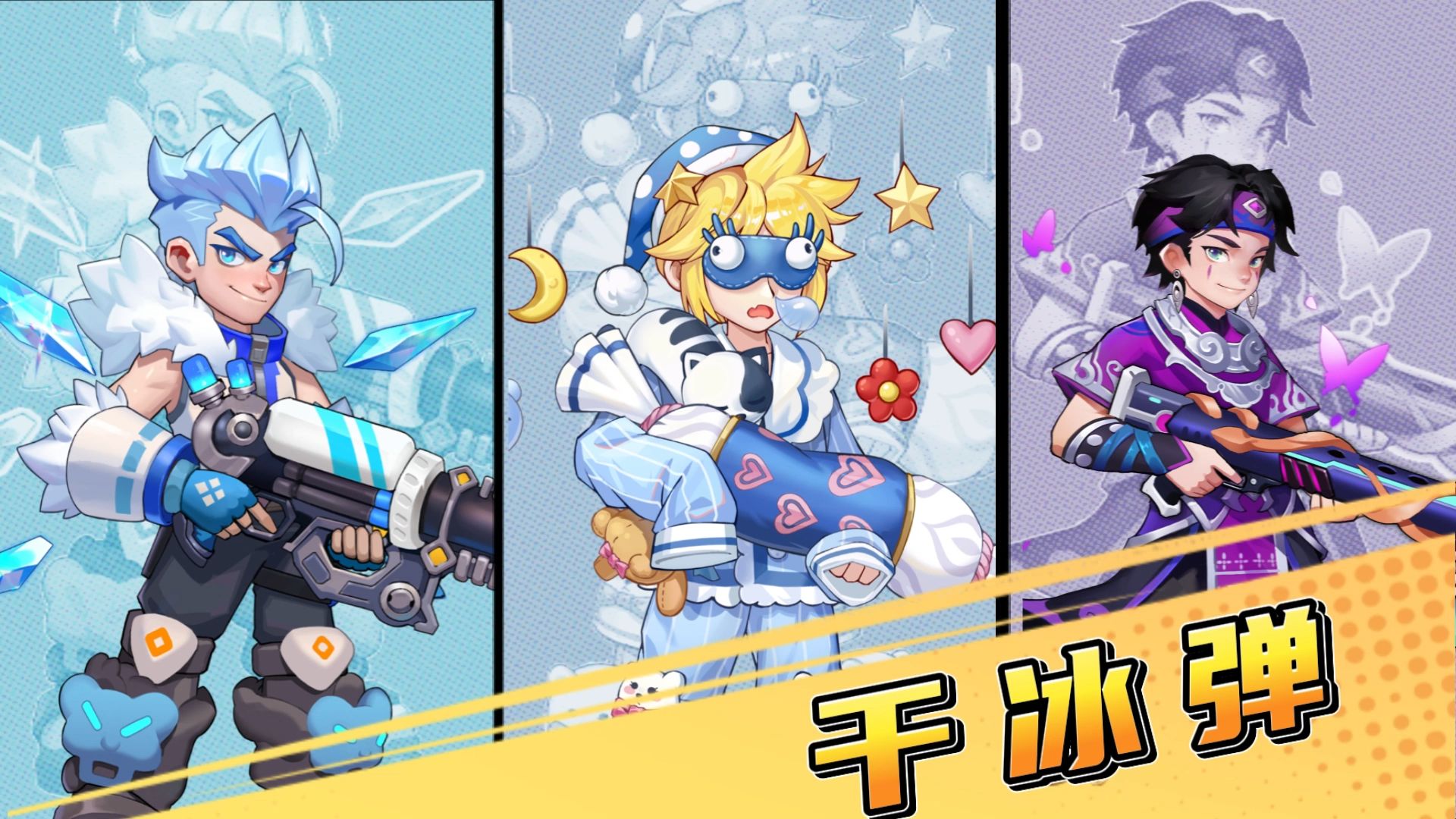 向僵尸开炮版本合集