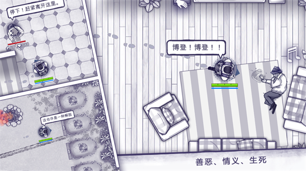 阿瑞斯病毒折相思内置mod菜单