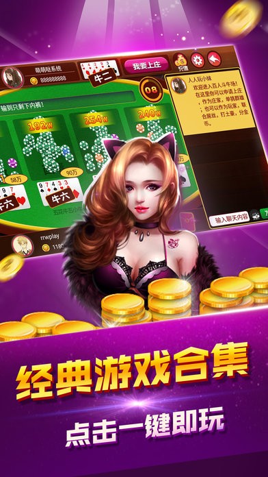 炸金花游戏单机版