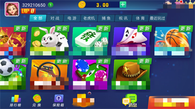 山河棋牌最新款