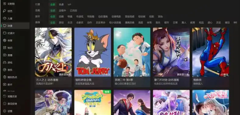 能看热门番剧的软件