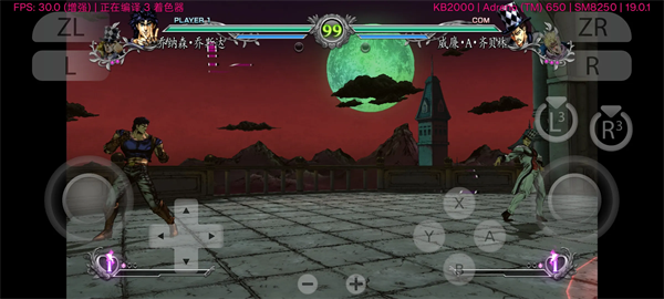 JOJO的奇妙冒险群星之战重置版