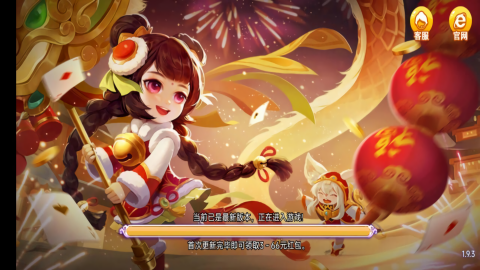 如意棋牌最新官网版