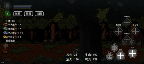 黑神话悟空三葬版内置菜单