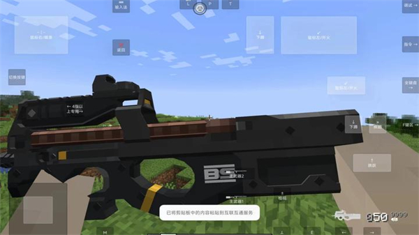 我的世界瓦瓦战区游戏