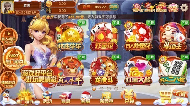 星耀电玩城正规版
