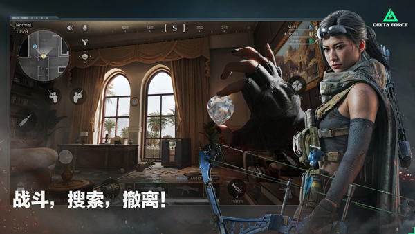 Delta Force三角洲行动海外版国际服版
