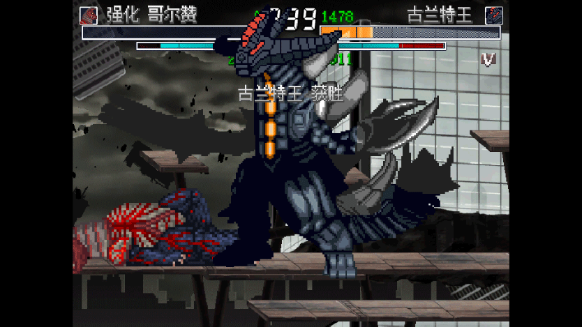 mugen奥特曼大乱斗整合包