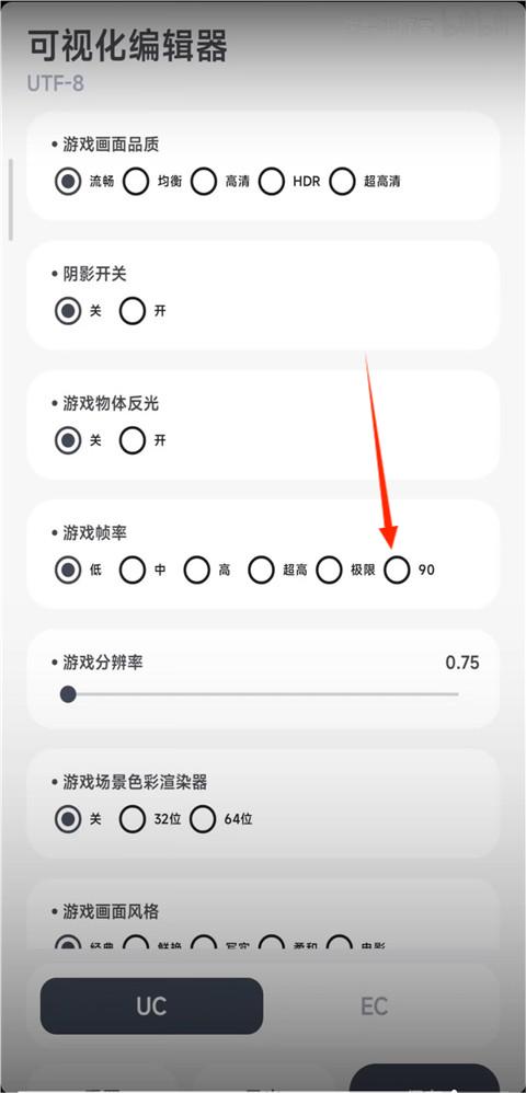 阿尔法画质助手老版本