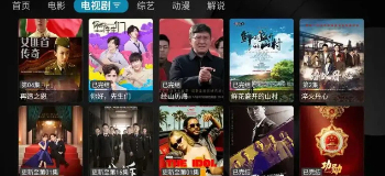 今日影视大全app