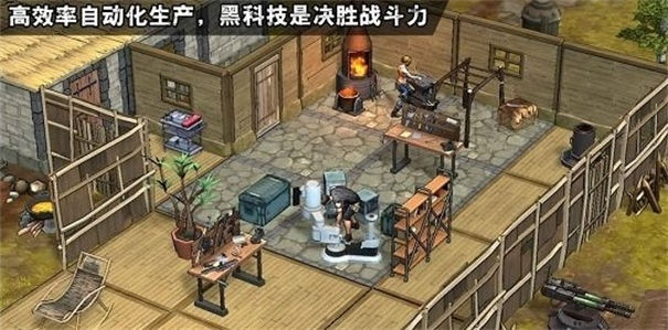 幸存之地无限钻石