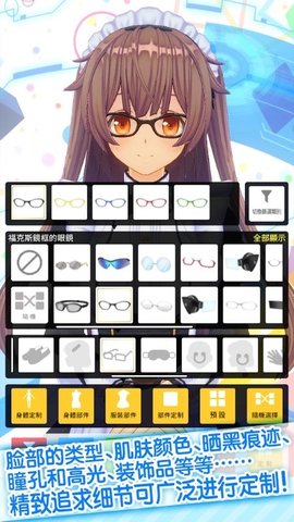 定制虚拟偶像2026