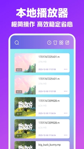 八一影视app下载原版