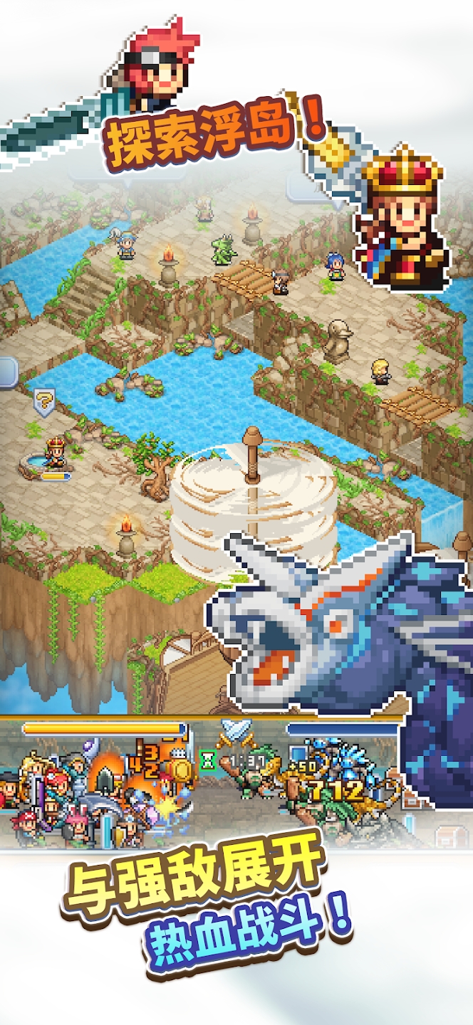 飞空艇探险物语内置菜单