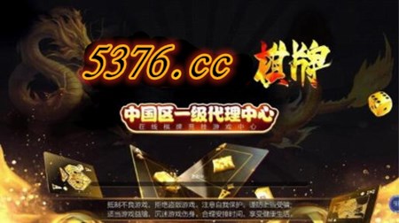 5376游戏