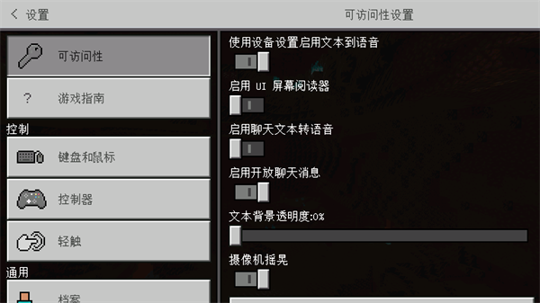 我的世界史前生物MOD