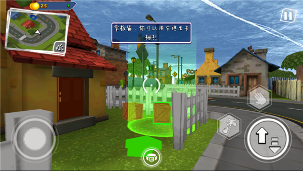 你好邻居2内置菜单版