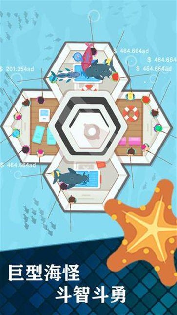 一起来钓鱼无限金币