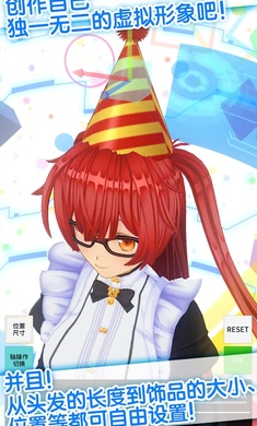 定制虚拟偶像2026