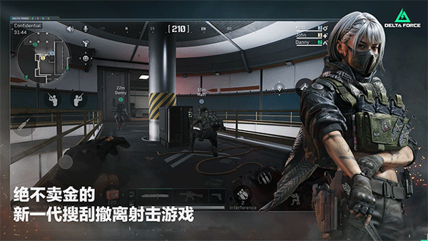 Delta Force三角洲行动海外版国际服版