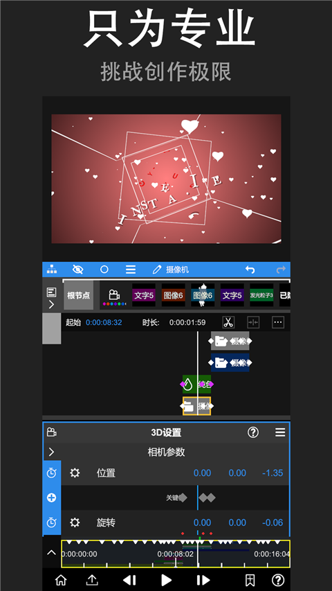 nodevideo免费版