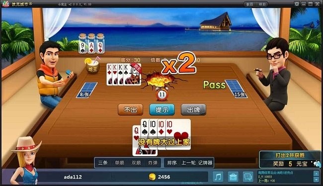 波克城市手机版(波克棋牌)