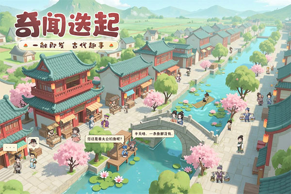 这城有良田无限金币版