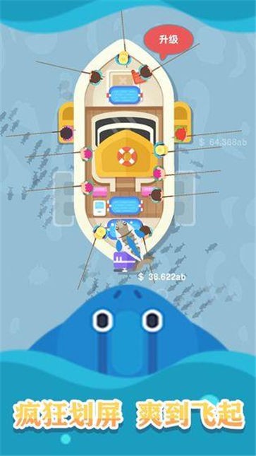 一起来钓鱼无限金币