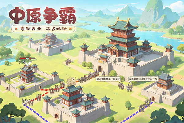 这城有良田无限金币版