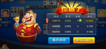 不可思议棋牌2026官方最新版